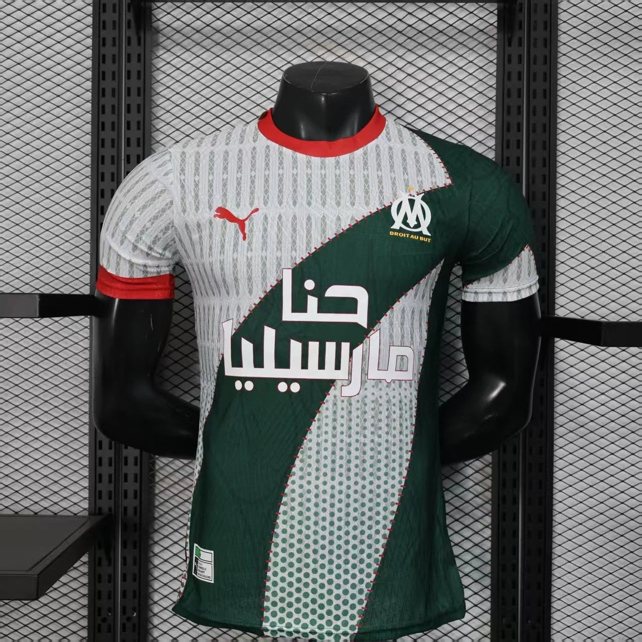 MAILLOT OM SPECIAL BLANC 2025/2026